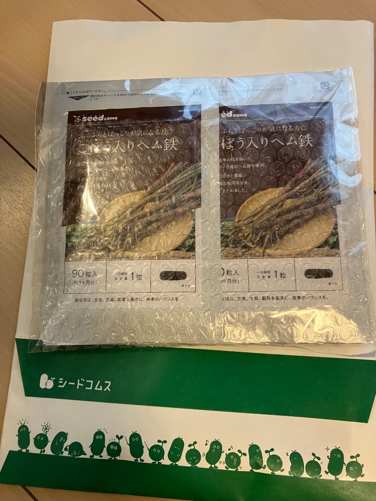 seedcoms サプリ サプリメント 国産ごぼう入りヘム鉄 葉酸配合