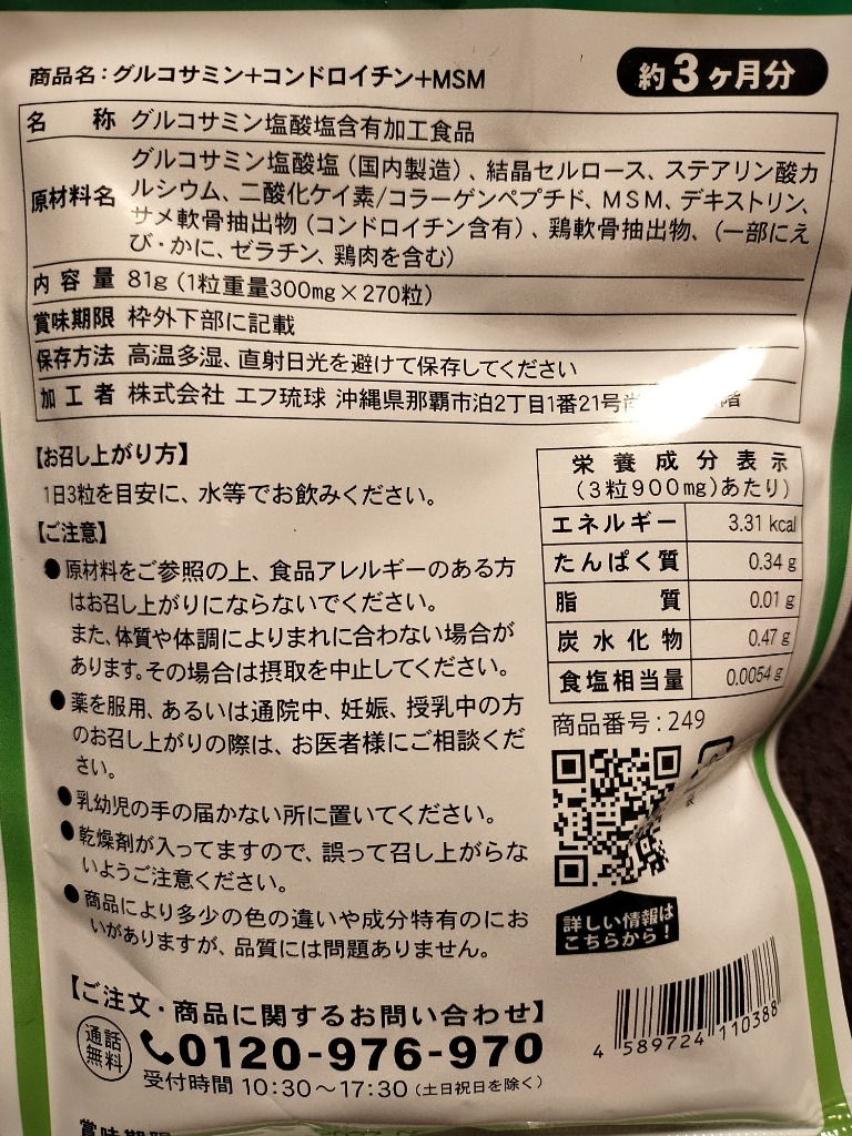 全体のレビュー画像 | 0-1
