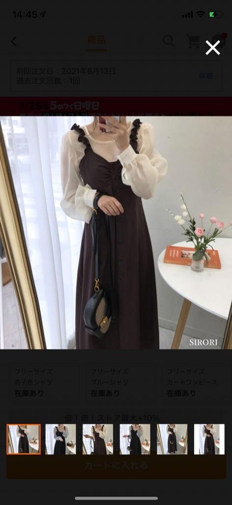 レビュー画像