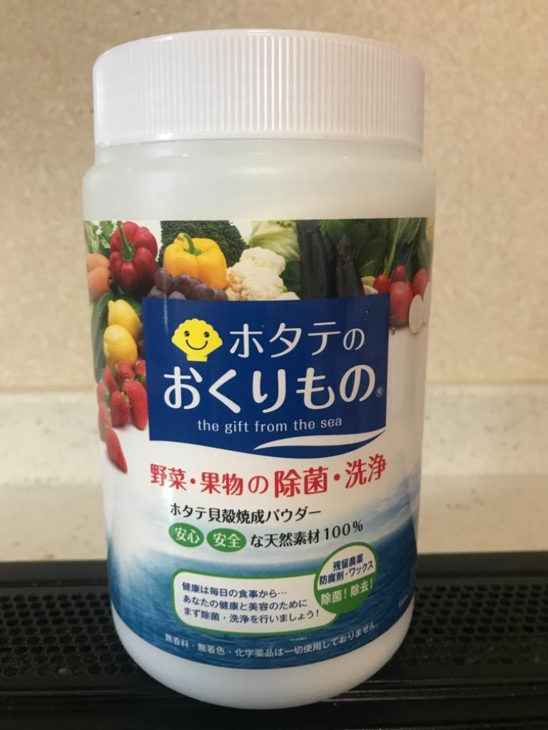 ホタテのおくりもの 計量スプーン付き 550g ホタテ貝 パウダー 野菜 洗剤 除菌 残留農薬 防腐剤 ワックス 除去 健康ラボ  :hotate-kla:シーズニーズ - 通販 - Yahoo!ショッピング