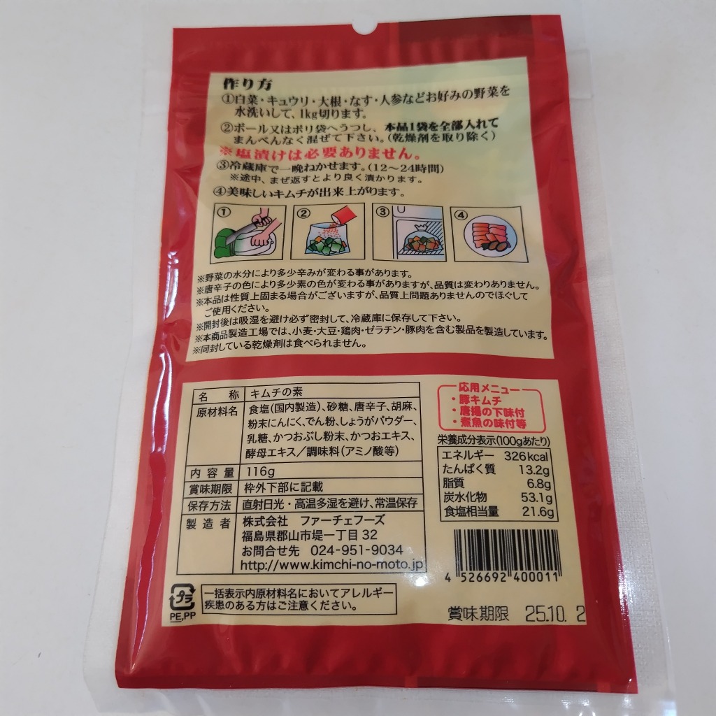 レビュー画像