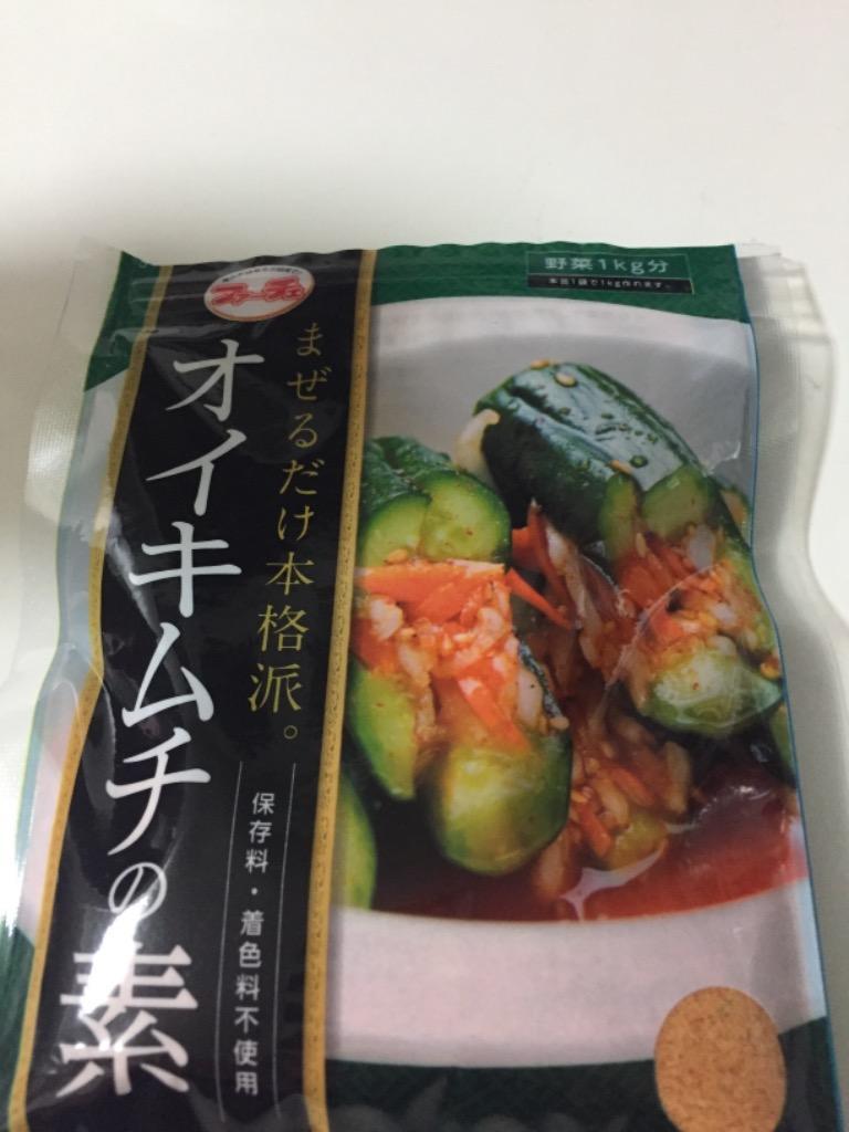  ファーチェ キムチの素 野菜1kg分 1袋 保存料 着色料不使用 白菜 キムチ 韓国 自家製 カクテキ オイキムチ 漬け物 鍋 チゲ 