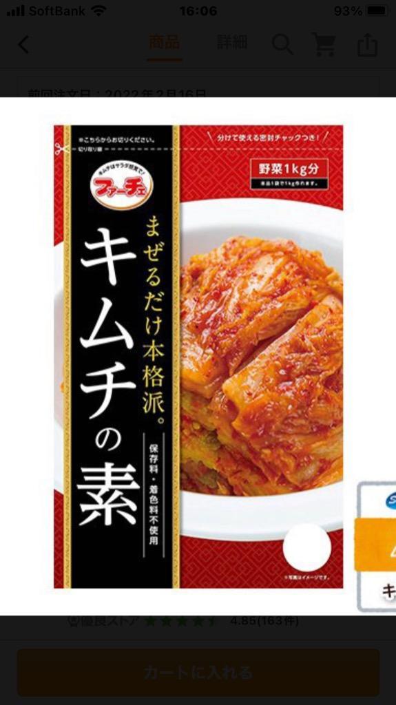 市場 送料一律540円 みやこの料理酒 500ml