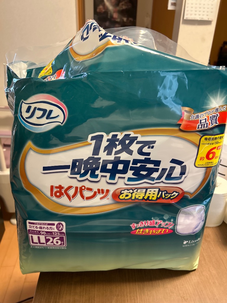 レビュー画像