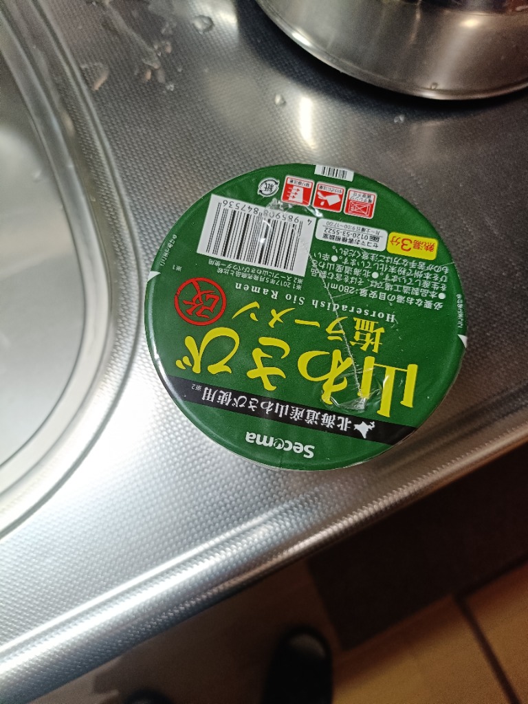 全体のレビュー画像 | 0-0