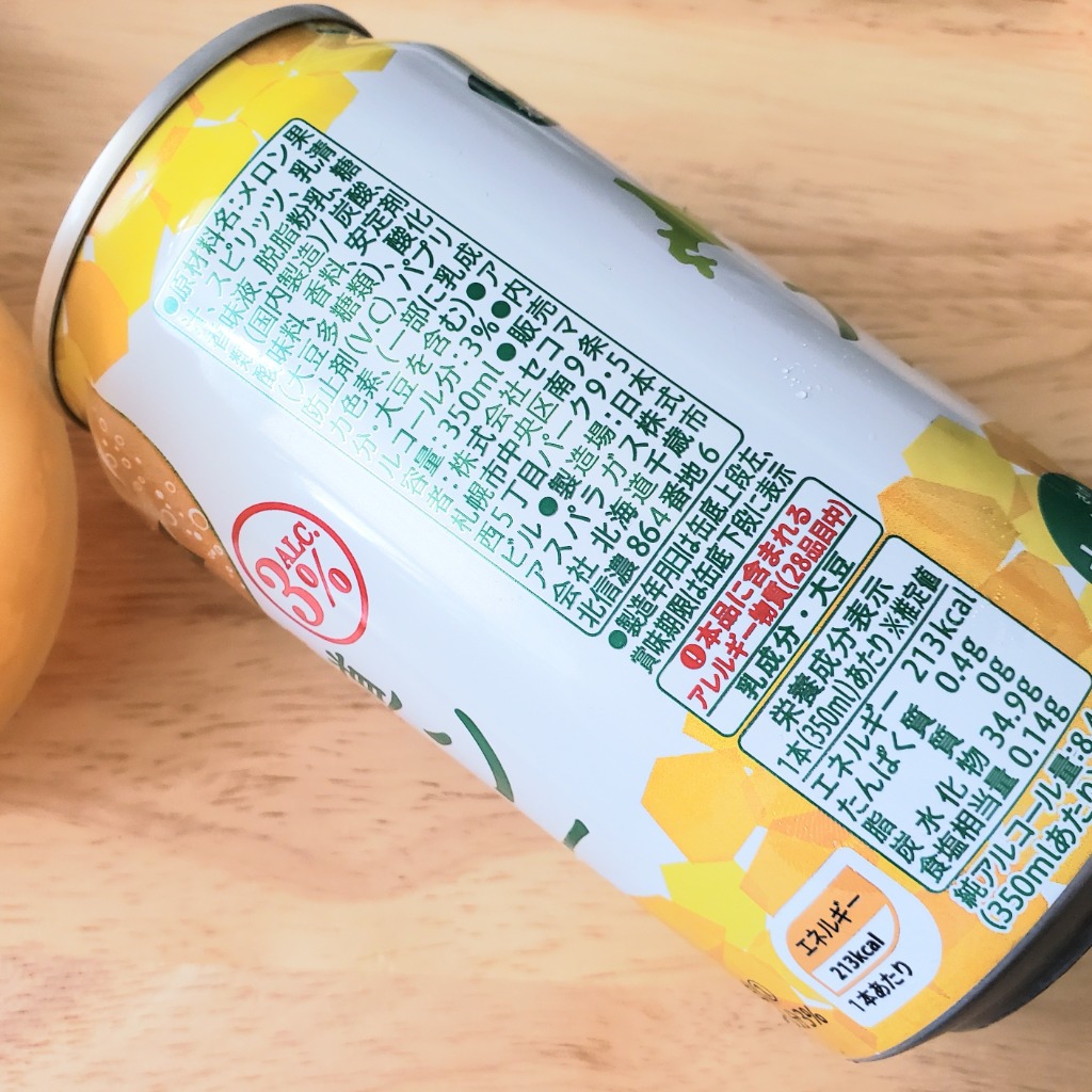 タイムセール❗☆ はごろも 国産さんま さんまで健康 2箱 60
