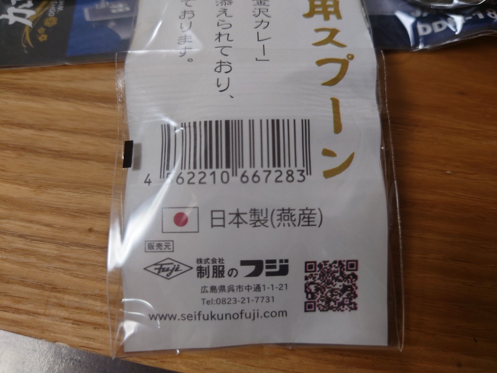 3件目のレビュー画像 | 1