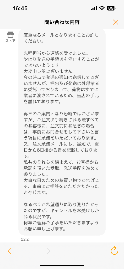 レビュー画像