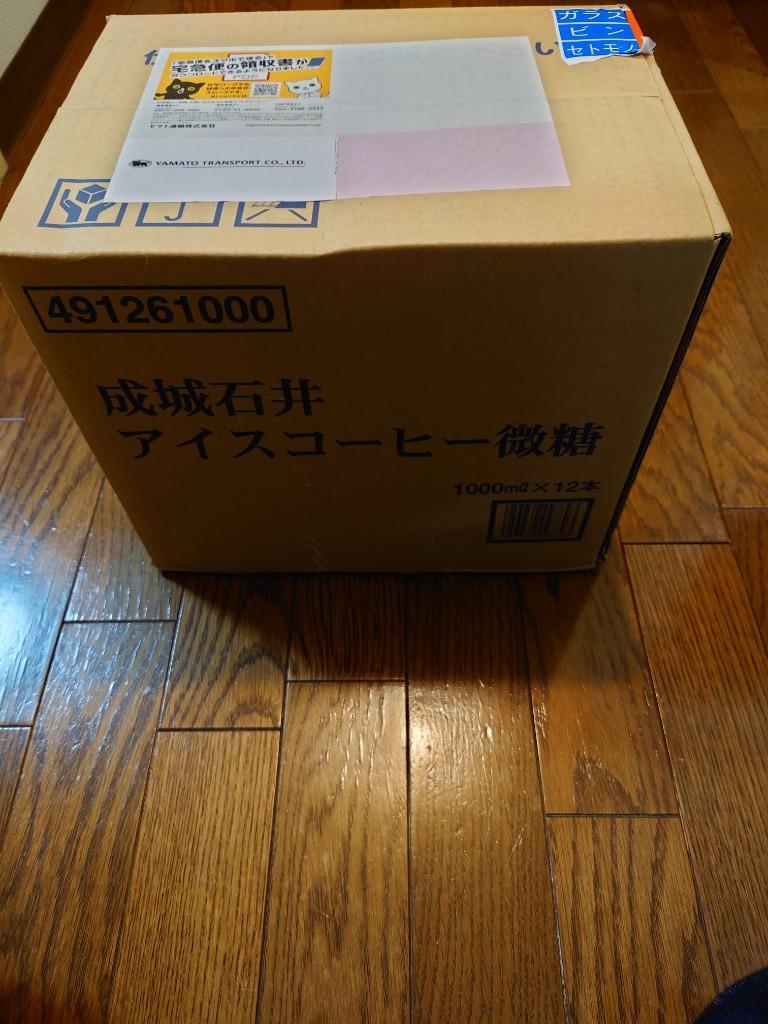 お取り寄せ】【EK】成城石井 アイスコーヒー微糖 12本セット 1000ml×12本入 :1090080200000-I:株式会社成城石井酒販 -  通販 - Yahoo!ショッピング