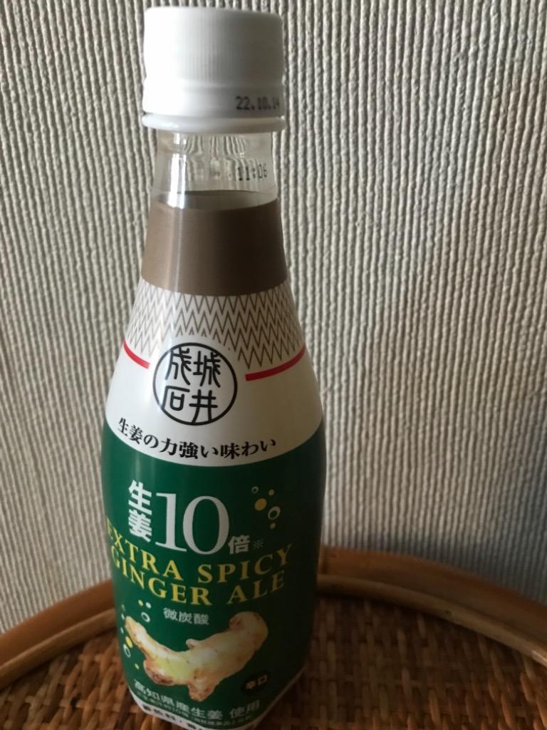 送料込み】 成城石井 生姜10倍 エクストラスパイシージンジャーエール 410ml×24本 :4953762417301-Q24:株式会社成城石井酒販  - 通販 - Yahoo!ショッピング