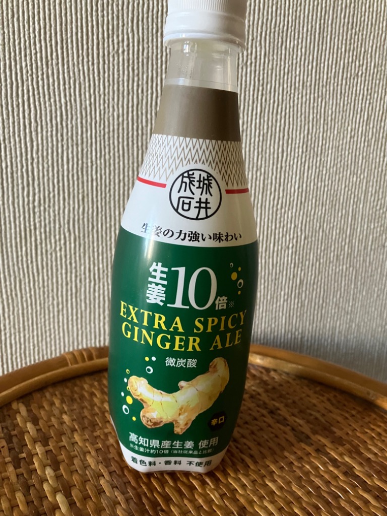 成城石井 生姜10倍 エクストラスパイシージンジャーエール 410ml×24本