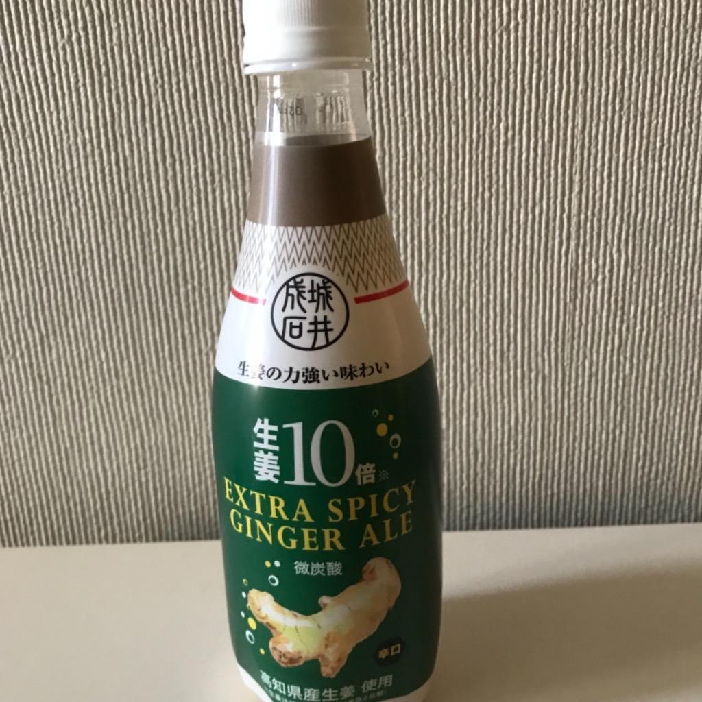 送料込み】 成城石井 生姜10倍 エクストラスパイシージンジャーエール 410ml×24本 :4953762417301-Q24:株式会社成城石井酒販  - 通販 - Yahoo!ショッピング