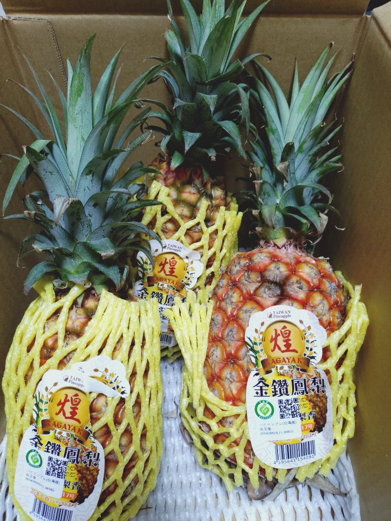 パイナップル 台湾産 金鑚パイン 5kg 芯までOK 鳳梨 ゴールデン パイナップル 台湾産 金鑚パイン 5kg 芯までOK 鳳梨 ゴールデン