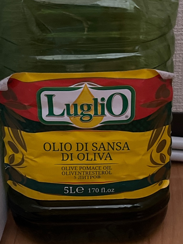 イタリア産 “ルグリオ” サンサオリーブオイル 5L×1本 【送料 イタリア産 “ルグリオ” サンサオリーブオイル 5L×1本 【送料