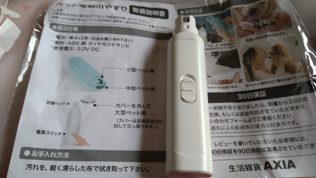 レビュー画像
