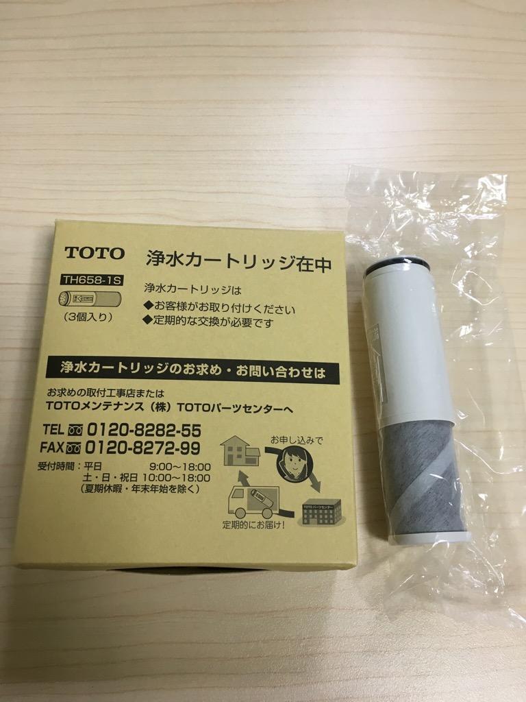 正規品】TH658-1S TOTO 3本入り 浄水器兼用混合栓取替え用カートリッジ