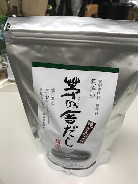 久原本家 茅乃舎だし 8g×30袋 全国一律送料無料 明日着く 賞味期限