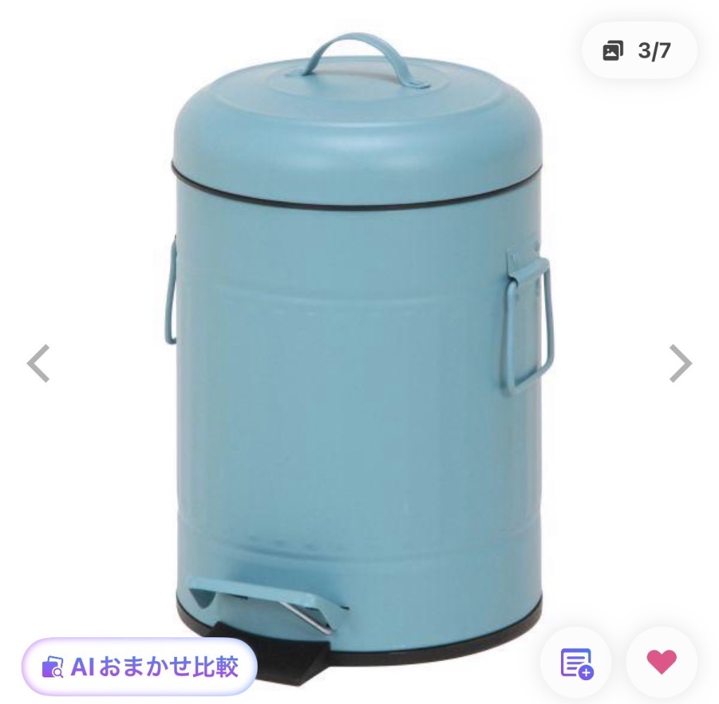 不二貿易（Fuji Boeki） ゴミ箱 足踏み式 スチールラウンドペダル