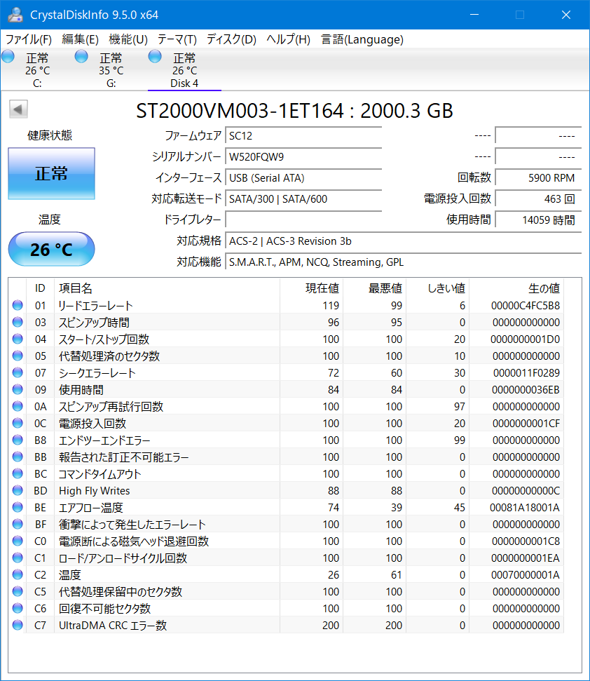 Seagate 3.5インチ内蔵HDD 3TB & WD 2TB 正常動作品 Amazon | Seagate Video 3.5シリーズ 3.5インチ内蔵HDD 1TB SATA