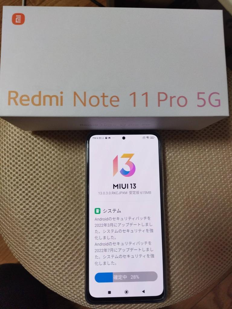 Xiaomi Redmi Note 11 Pro 5G 6.67インチ メモリー6GB ストレージ128GB 