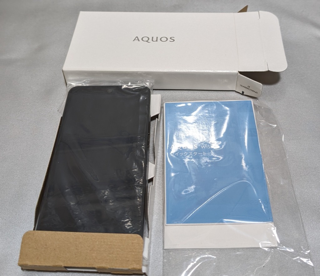 SIMフリー Ymobile AQUOS wish2 A204SH チャコール AQUOS wish2｜スマートフォン｜製品｜Y!mobile - 格安SIM