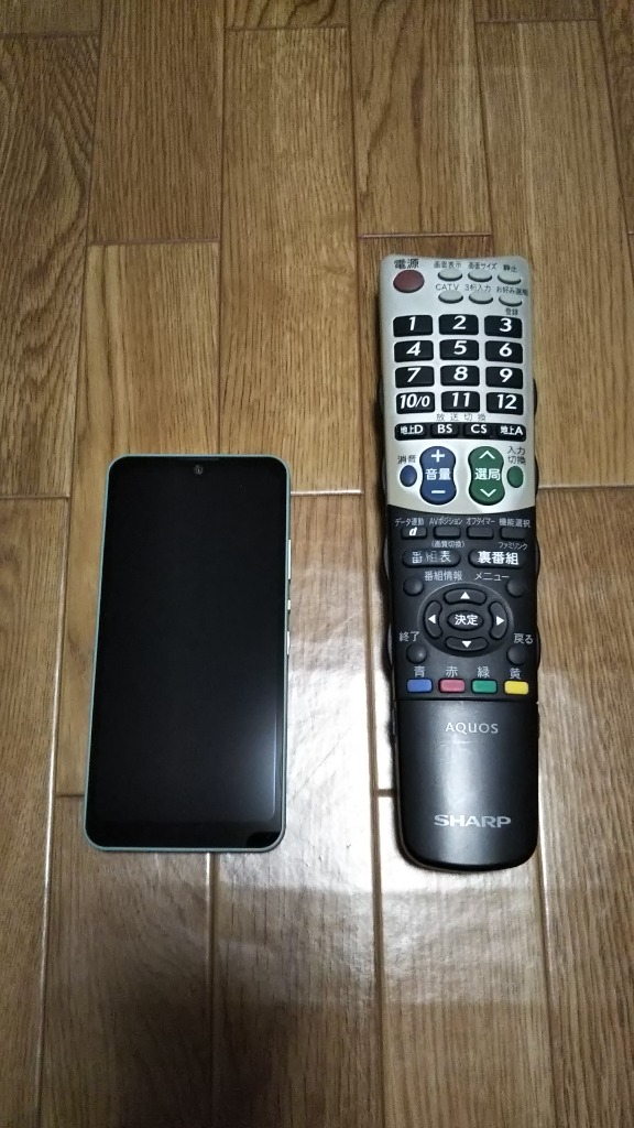 AQUOS wish セイモバイル☆SIMフリー Ymobile wish2 A204SH