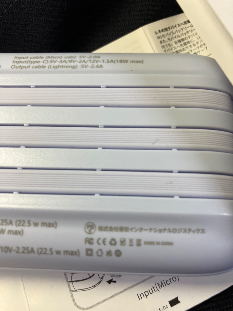 全体のレビュー画像 | 8-1