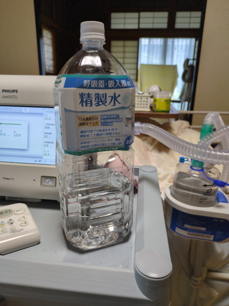 精製水 2l 呼吸器用 2L × 6本 サンエイ化学 cpap 日本薬局方 純 精製水 2l 呼吸器用 2L × 6本 サンエイ化学 cpap 日本薬局方 純