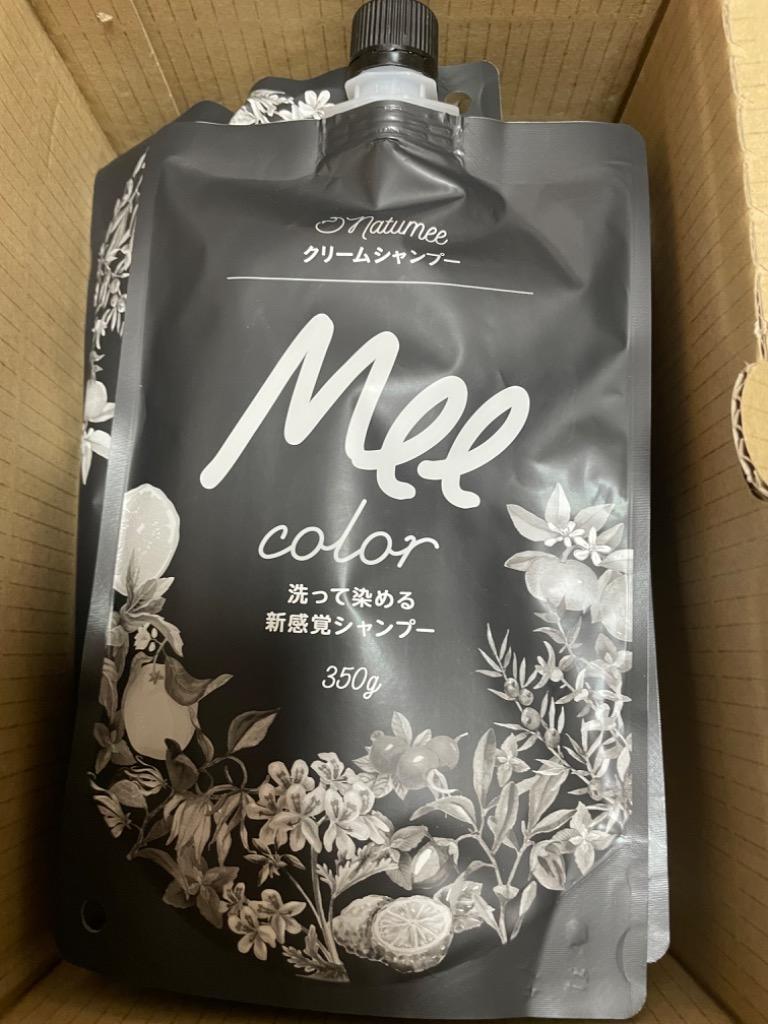 白髪染め シャンプー 【 クリームシャンプー Mee color (350g