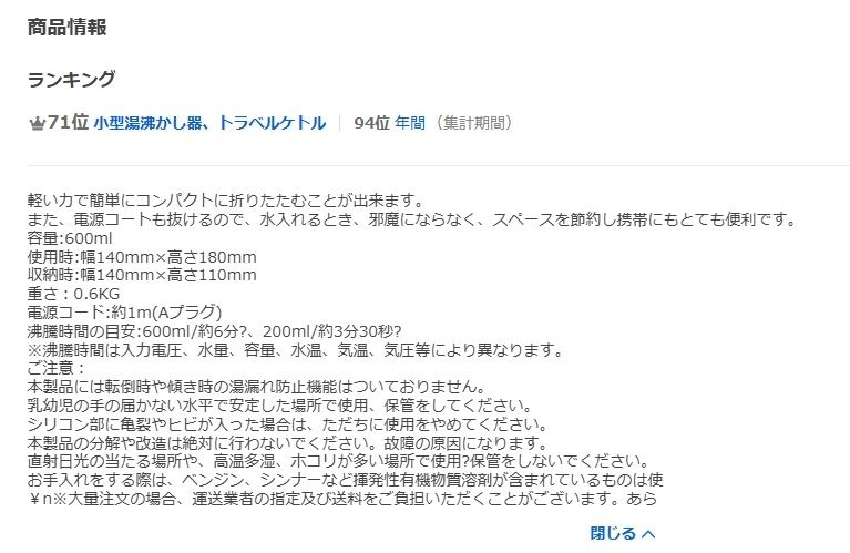 レビュー画像