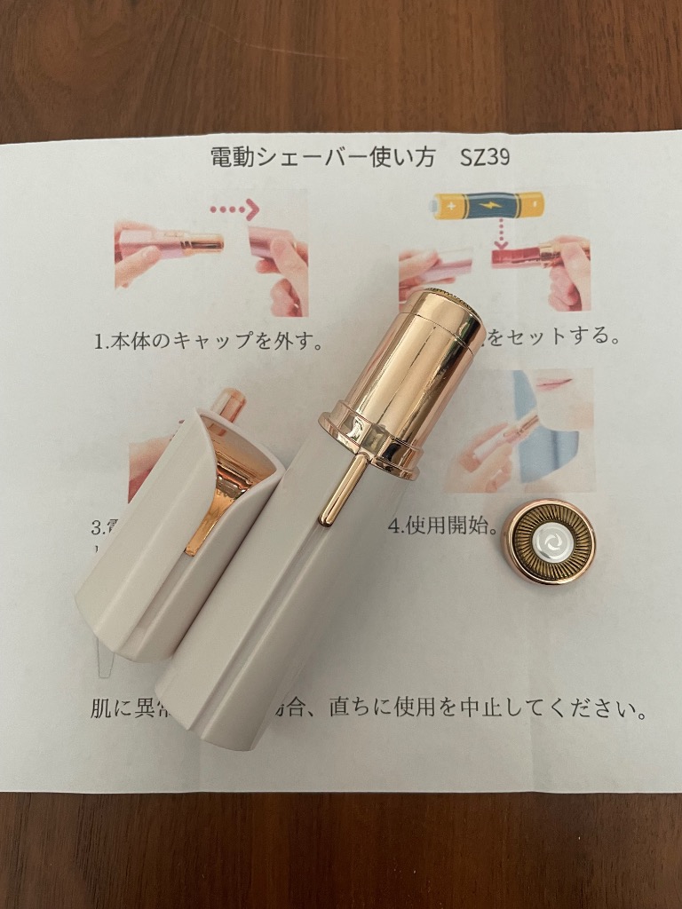 電動シェーバー 女性用 眉毛シェーバー シェーバー 顔そり 顔