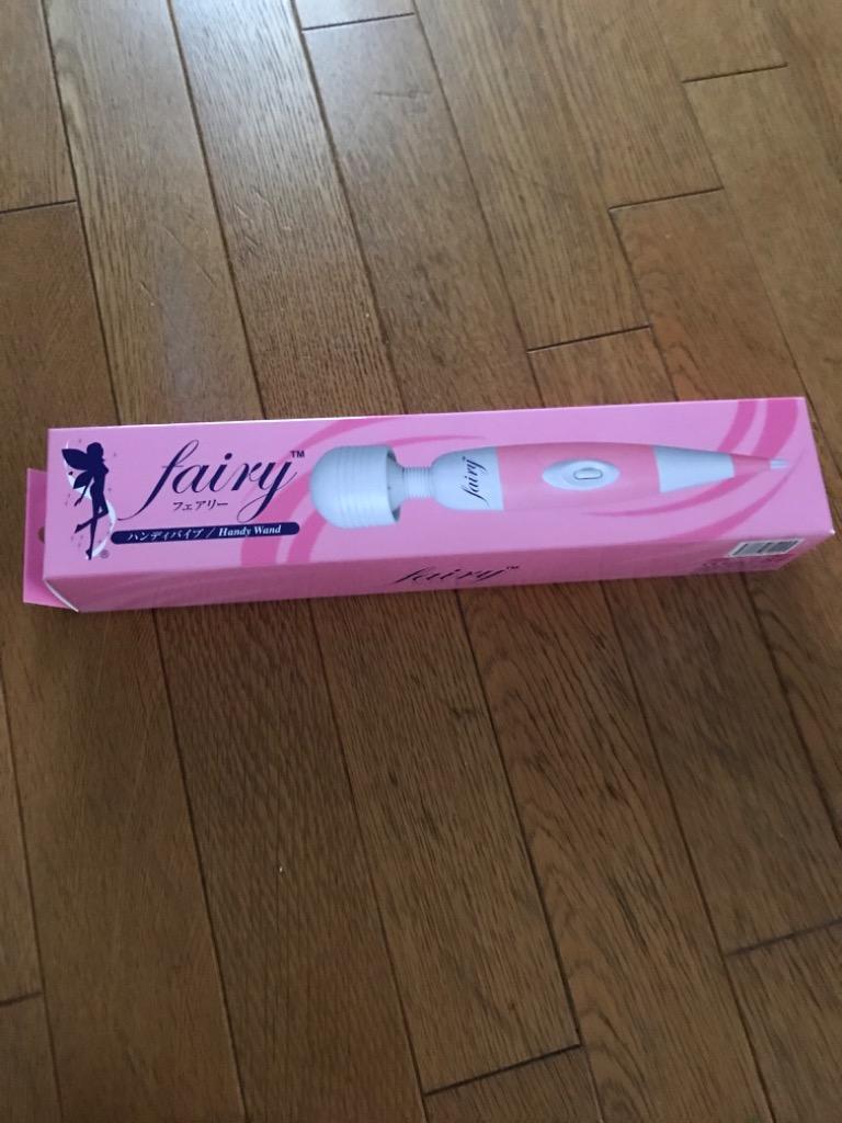 定番電マ フェアリー(Fairy) 初代レギュラーサイズ【正規品】│お馴染み電気マッサージャーフェアリーシリーズ ハンディマッサージャー  :MSG030:業務用通販セカプロ - 通販 - Yahoo!ショッピング