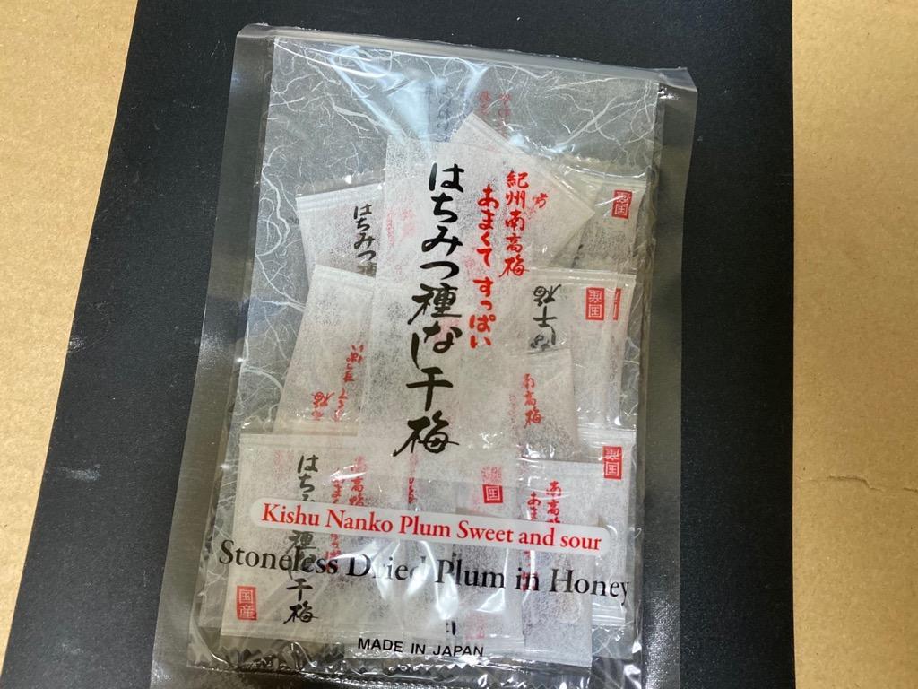 種なし干し梅 紀州産南高梅使用 安心の国産梅 個包装 45g×3袋セット 甘酸っぱさが癖になります(40888) :41078:雑穀屋やま元 ヤフー店  - 通販 - Yahoo!ショッピング