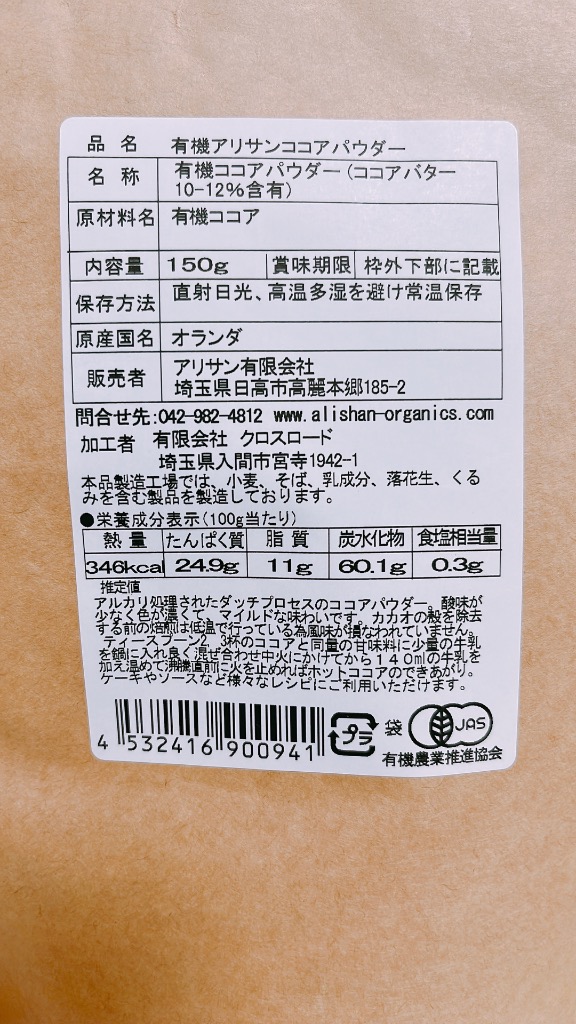 1件目のレビュー画像 | 2
