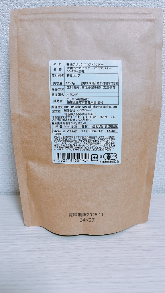 1件目のレビュー画像 | 1