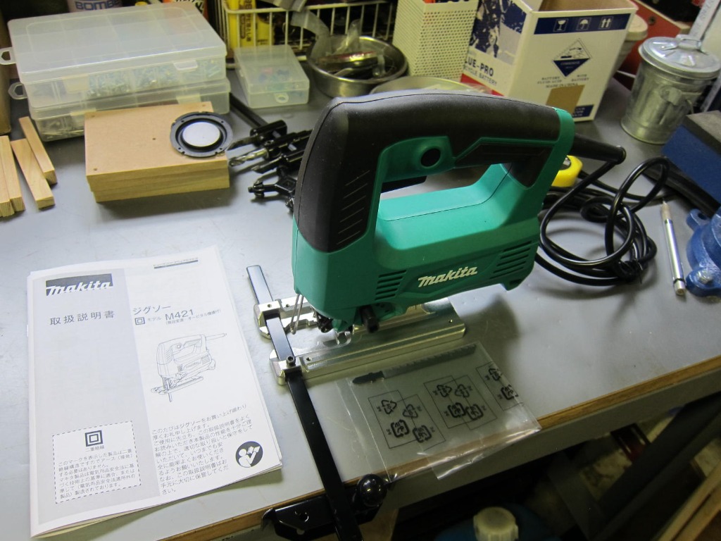 Makita - 【美品】マキタ(makita) ジグソー M421 2022年製（動作確認済み） マキタ makita ジグソー M421 : ejoy Yahoo!ショッピング店