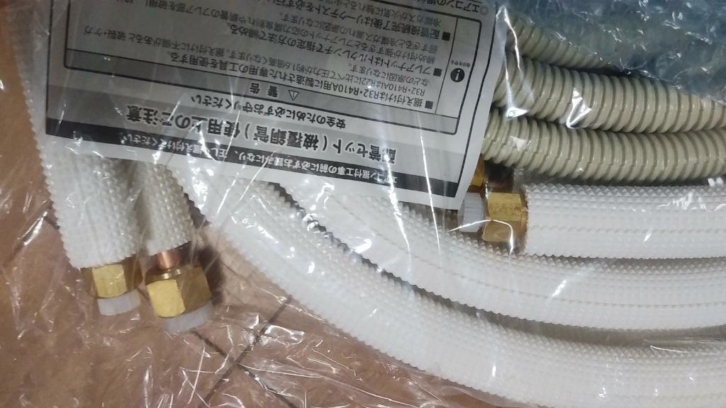 即日出荷 関東器材 配管セット 3m 3P-FSP 2分3分 ペアタイプ 電線なし・部品入り エアコン取付用品 交換パーツ  :4524188010324:セキチューヤフー店 - 通販 - Yahoo!ショッピング