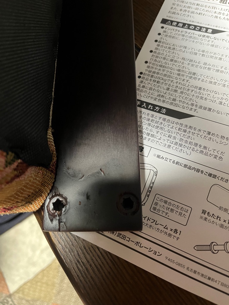 レビュー画像