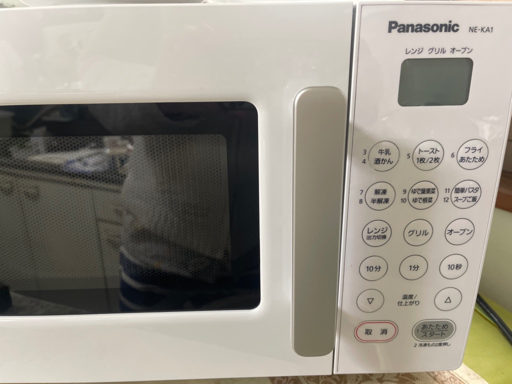 即日出荷 パナソニック Panasonic オーブンレンジ NE-KA1-W 16L 