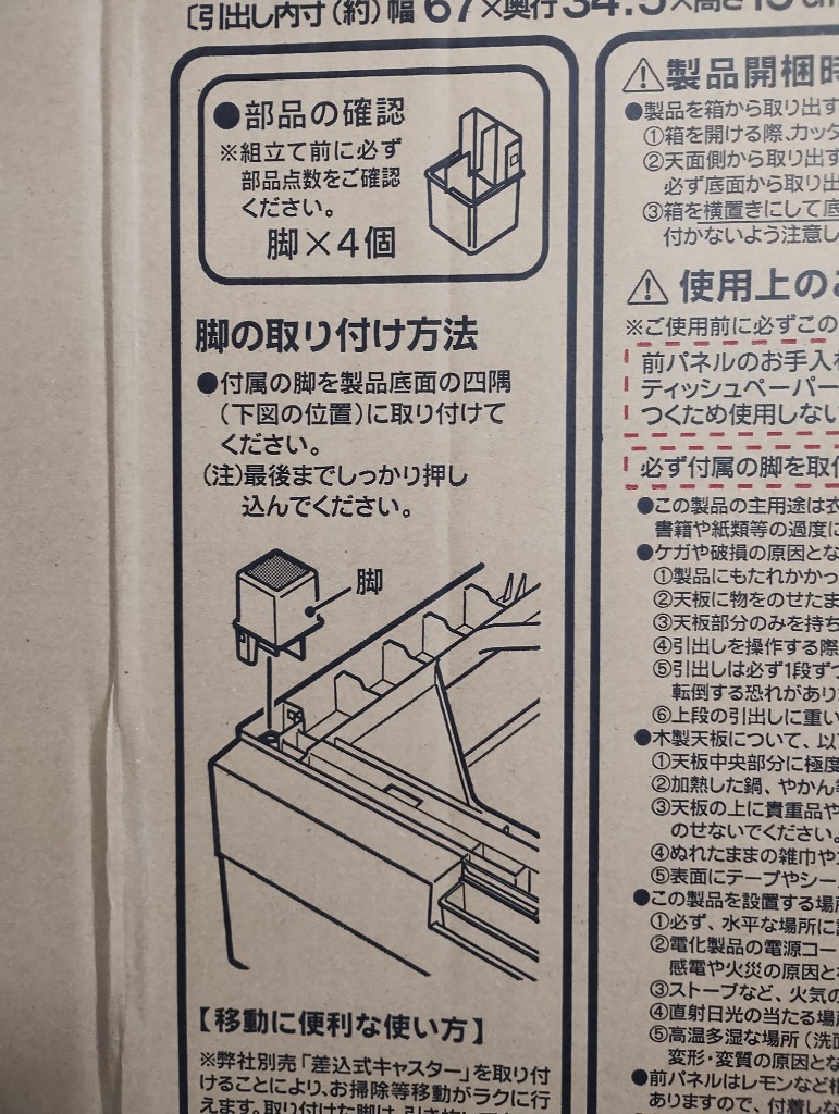 レビュー画像