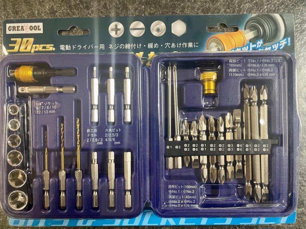 アークランドサカモト 即日出荷 WIZA ビット・ソケット・ドリル