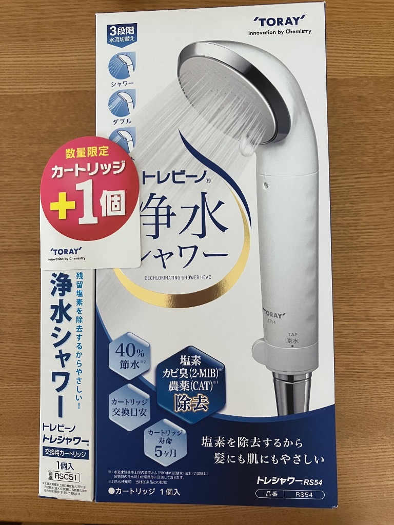 TORAY 即日出荷 東レ トレビーノ トレシャワー RS54 浄水