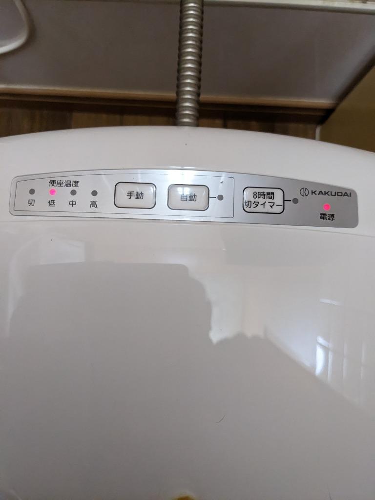 カクダイ トイレ用 ぽかぽか 暖房便座 標準大型 エロンゲート 兼用 前