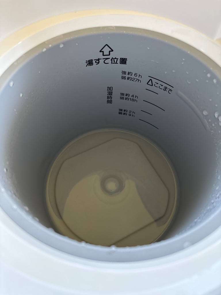 レビュー画像