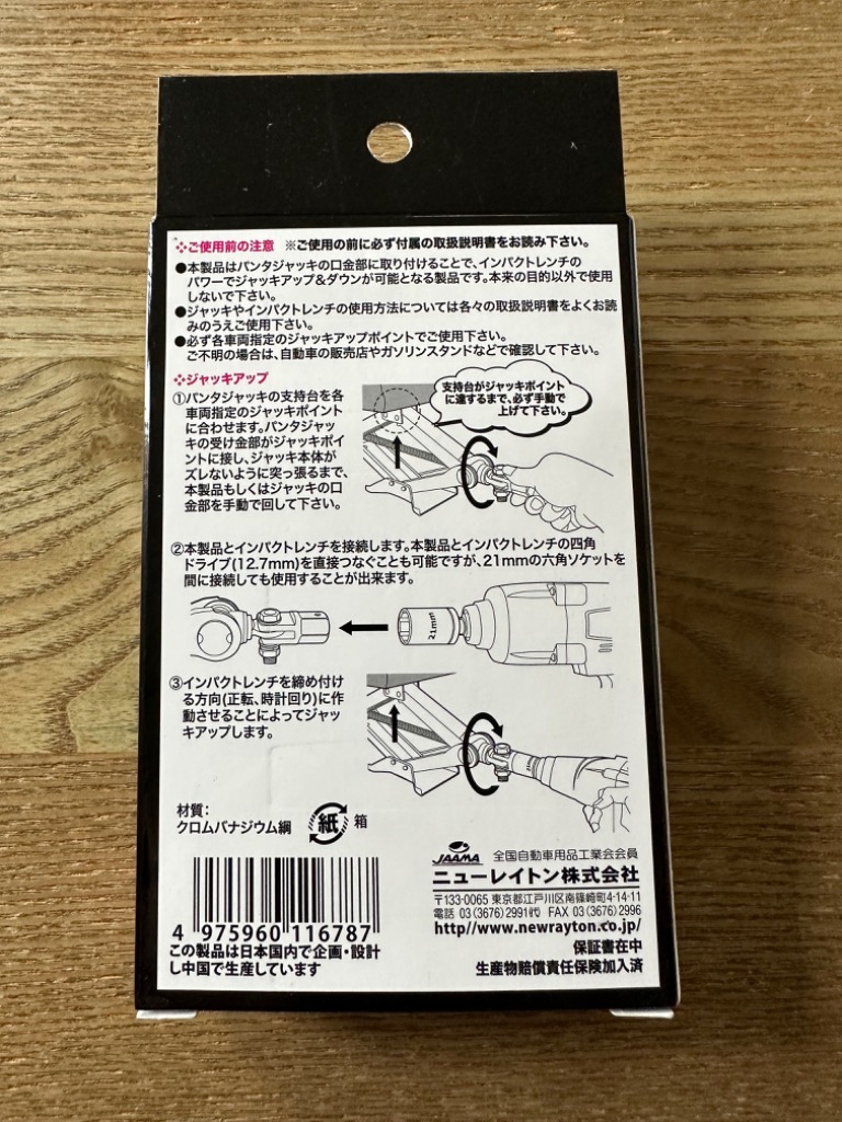 レビュー画像
