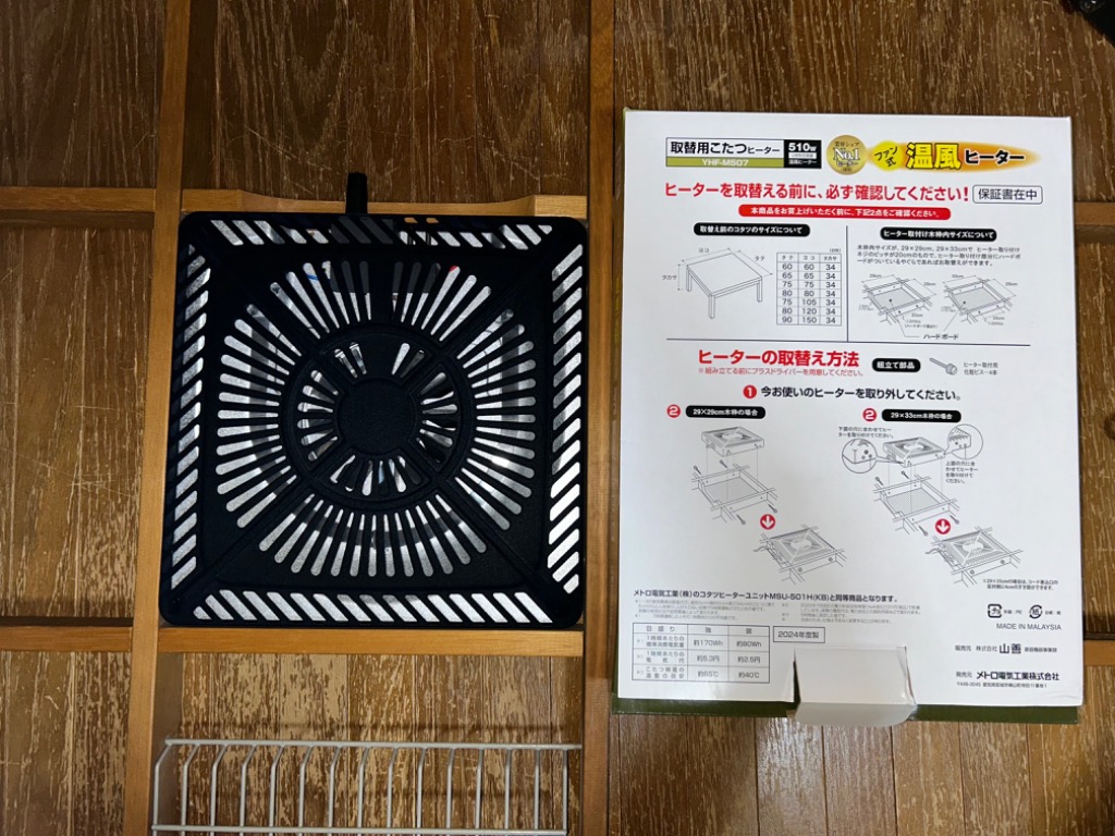 レビュー画像