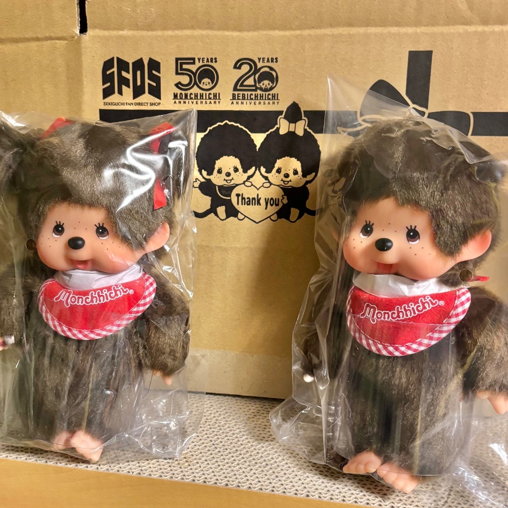 セキグチ モンチッチ プレミアムスタンダード Sサイズ ブラウン 男の子