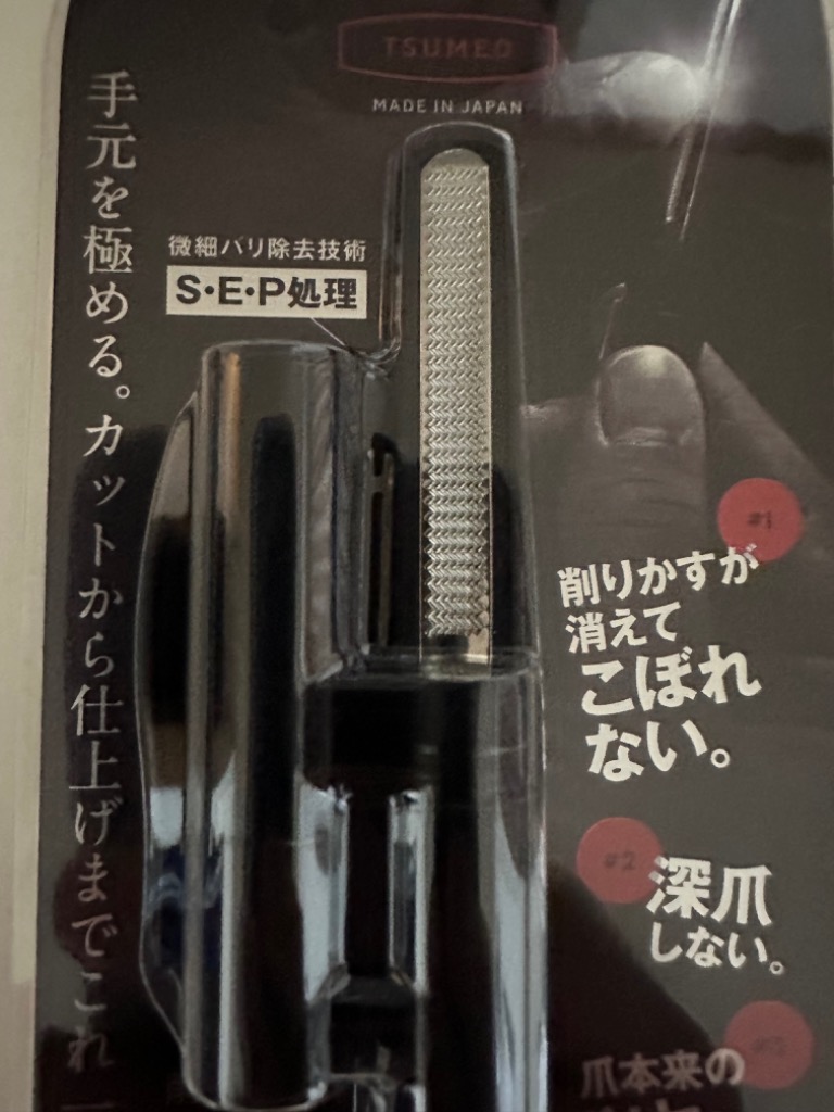 1件目のレビュー画像 | 1