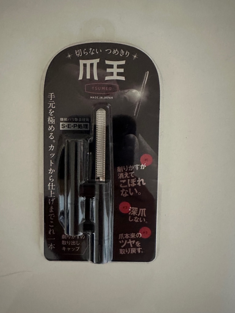 1件目のレビュー画像 | 0