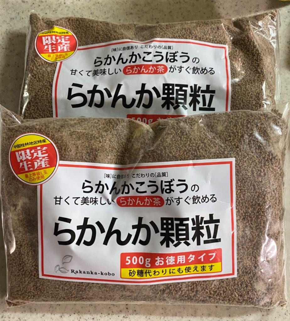 らかんか工房 羅漢果顆粒 500g １袋 ラカンカ - 調味料